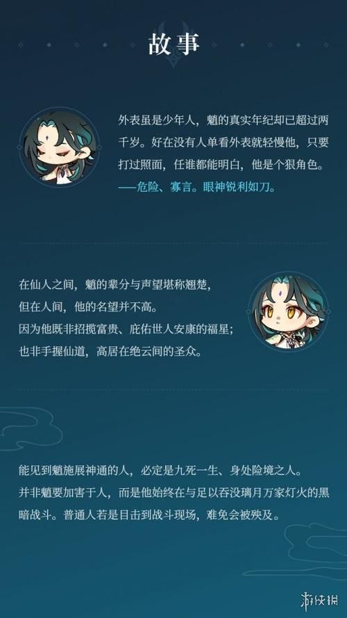 少年阿宾绅士游戏剧情介绍 主要角色背景故事
