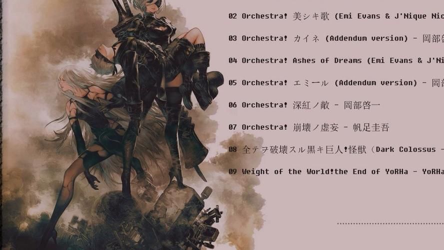 尼尔机械纪元2K剪辑汉化版下载安装教程