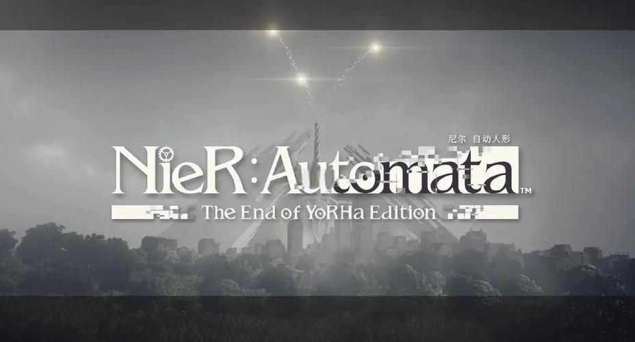 尼尔机械纪元2K剪辑精品游戏攻略画面设置优化教程 尼尔机械纪元2K剪辑精品游戏攻略画面设置优化教程