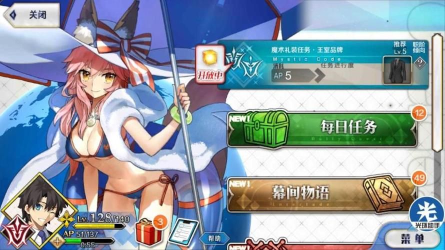 尼禄的海滨一日游安卓下载攻略 轻松获取游戏资源