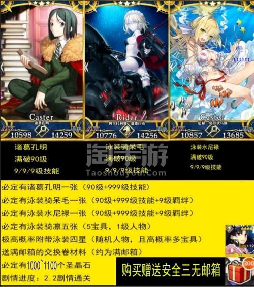 尼禄的海滨一日游安卓版下载链接分享