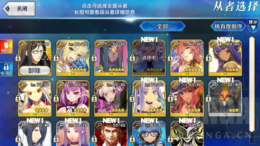尼禄的海滨一日游安卓版下载链接分享