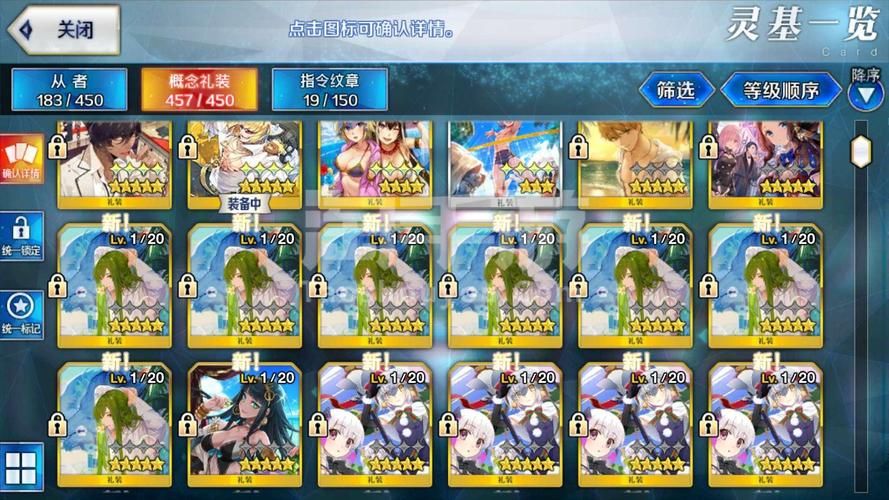尼禄的海滨一日游安卓版下载链接分享