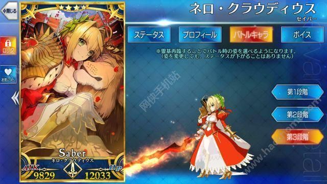 尼禄的海滨一日游官方正式版最新版下载地址分享