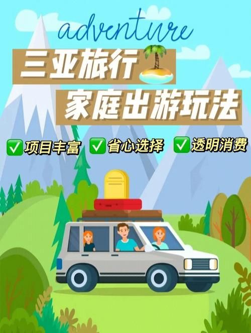 尼禄的海滨一日游官方网站如何选择最适合你的套餐