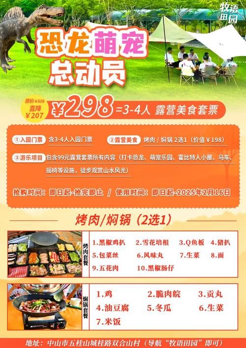 尼禄的海滨一日游官方网站如何选择最适合你的套餐