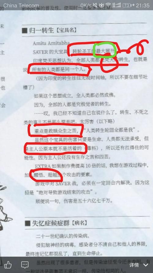 尼禄的海滨一日游怎么下载 详细步骤一看就会