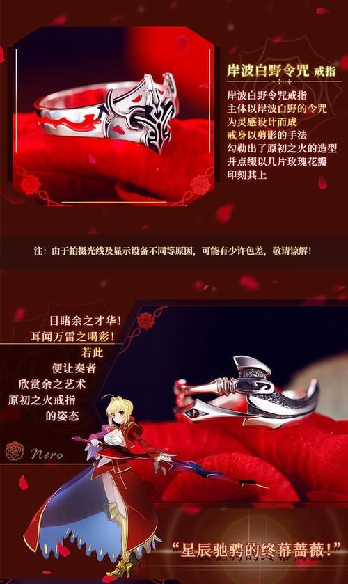 尼禄的海滨一日游怎么下载 详细步骤一看就会