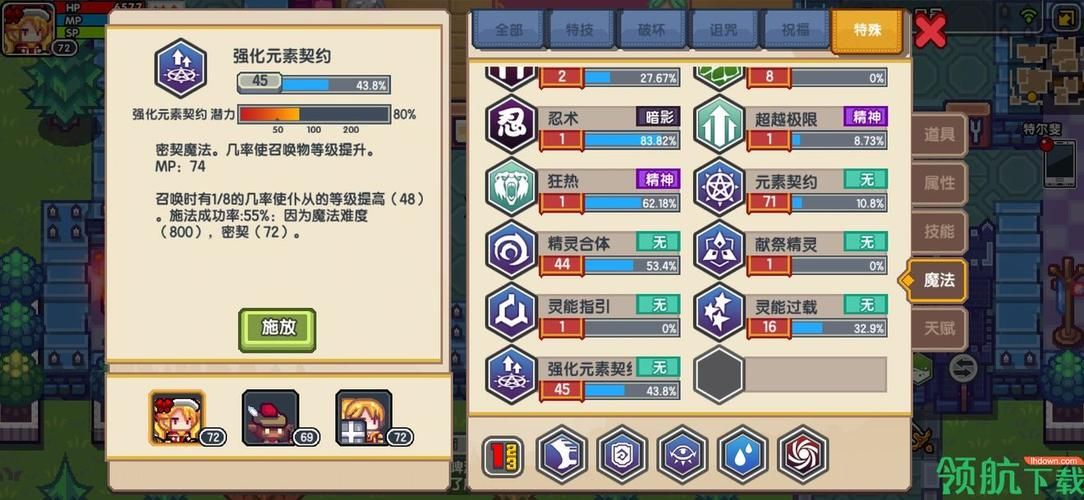 尼禄的海滨一日游杨过游戏攻略分享新手必看