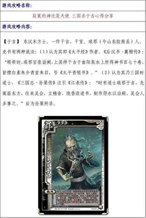 尼禄的海滨一日游杨过游戏攻略分享新手必看