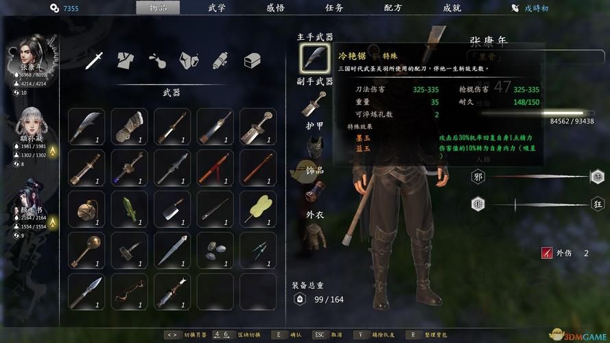 尼禄的海滨一日游杨过游戏攻略分享新手必看