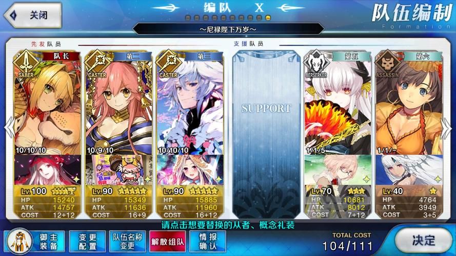 尼禄的海滨一日游游戏下载常见问题解答