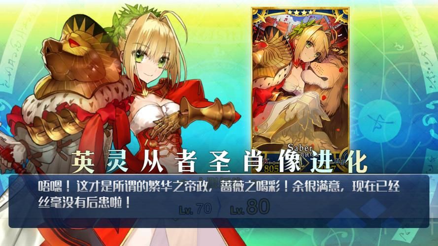 尼禄的海滨一日游游戏介绍解锁隐藏任务技巧