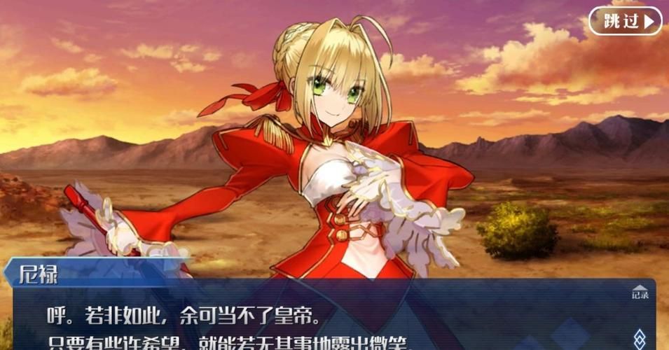 尼禄的海滨一日游游戏介绍解锁隐藏任务技巧