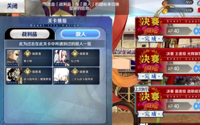 尼禄的海滨一日游游戏介绍解锁隐藏任务技巧