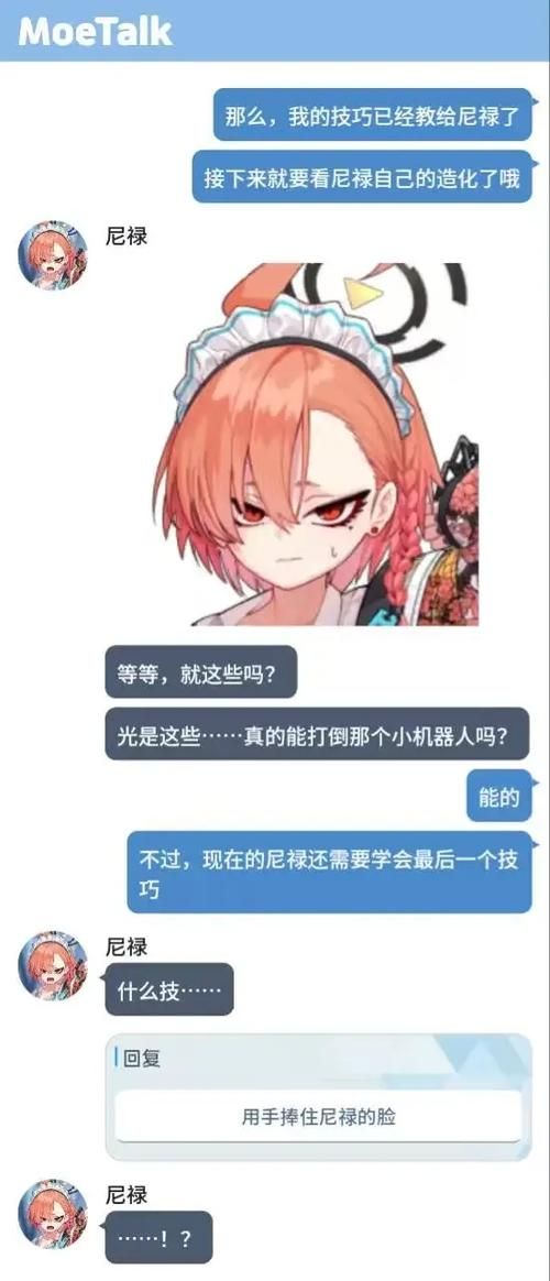 尼禄的海滨一日游游戏官网常见问题解答大全