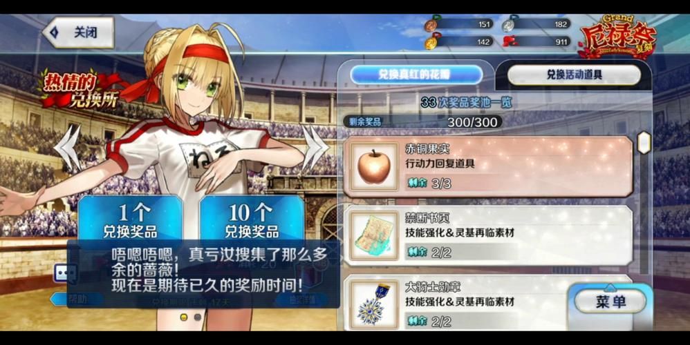 尼禄的海滨一日游游戏官网常见问题解答大全