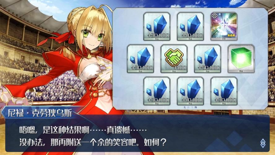 尼禄的海滨一日游游戏攻略 详细流程与隐藏任务解析