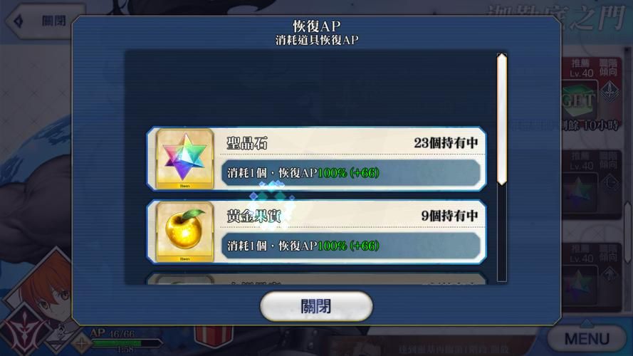 尼禄的海滨一日游游戏攻略 详细流程与隐藏任务解析