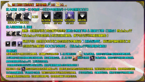 尼禄的海滨一日游游戏攻略 详细流程与隐藏任务解析