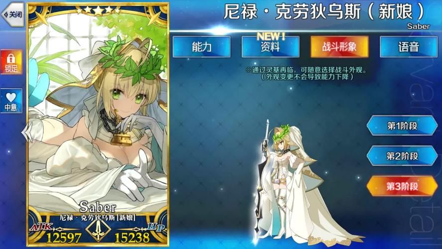 尼禄的海滨一日游游戏攻略 详细流程与隐藏任务解析