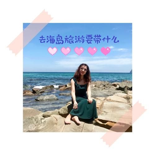 尼禄的海滨一日游版本大全 海边度假必备行程清单