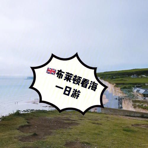 尼禄的海滨一日游版本大全 海边度假必备行程清单