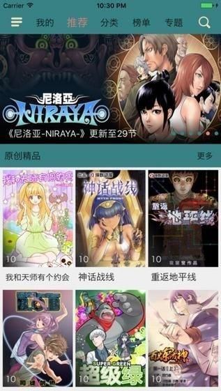 尾行2下载安卓版 最新手机游戏资源分享