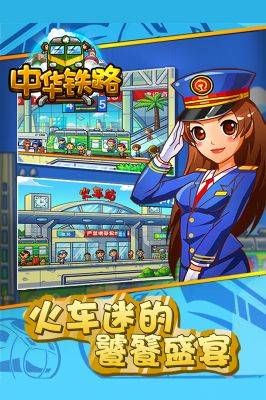 尾行2下载安卓版 最新手机游戏资源分享