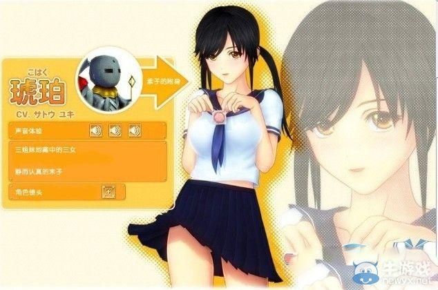 尾行2在哪下载 电脑版和手机版下载教程