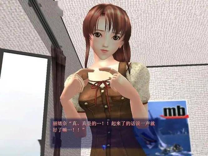 尾行2如何下载 详细安装教程分享