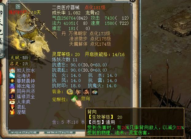 尾行2最新版本是多少 老玩家必看的新版攻略