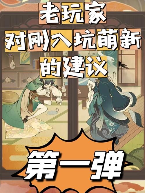 尾行2最新版本是多少 老玩家必看的新版攻略