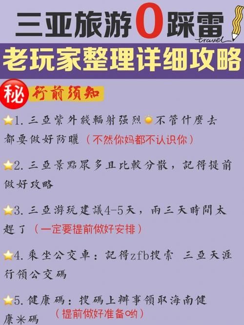 尾行2最新版本是多少 老玩家必看的新版攻略