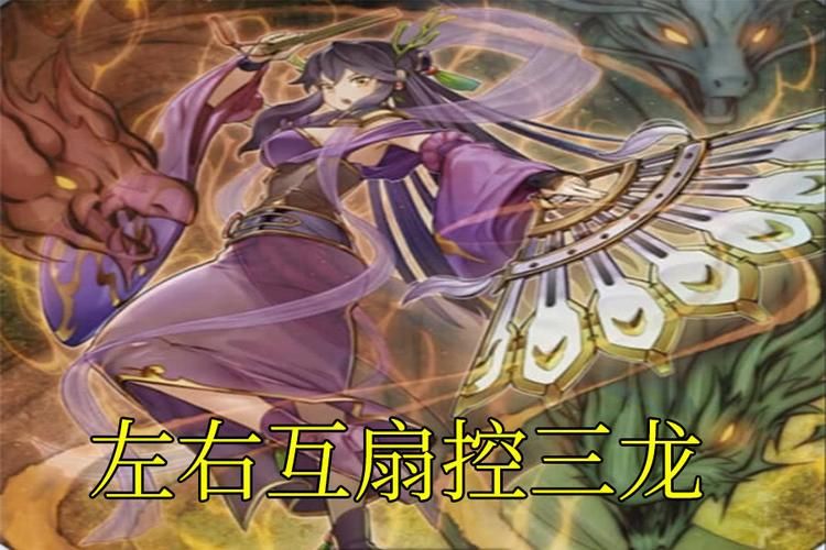 尾行2杨过游戏剧情解析与角色介绍