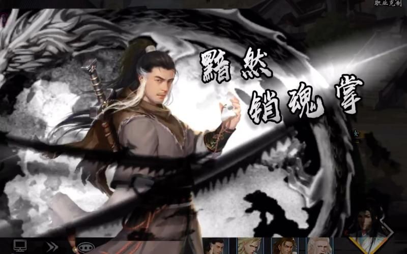 尾行2杨过游戏剧情解析与角色介绍