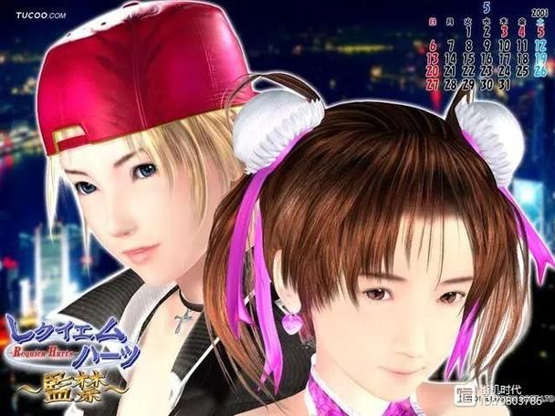 尾行2汉化版下载资源分享 免安装绿色版