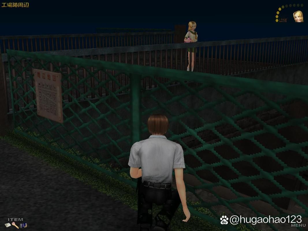 尾行2汉化版下载资源分享 免安装绿色版