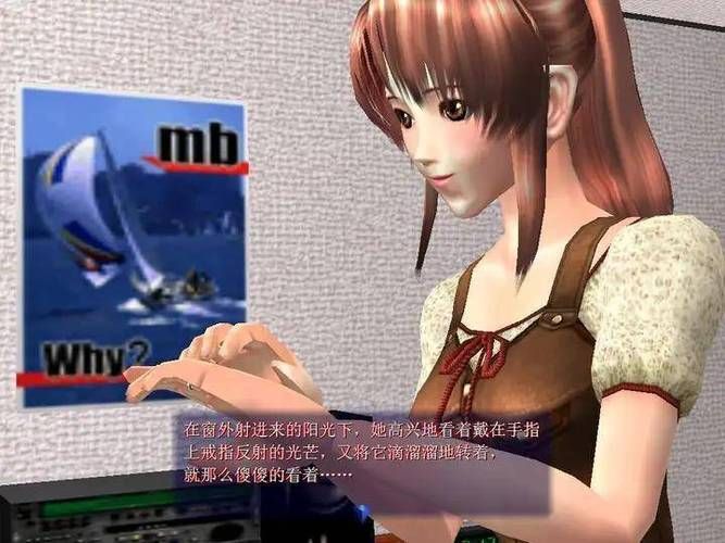 尾行2游戏下载体验 经典游戏重温必备资源
