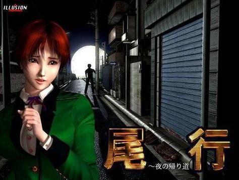 尾行2游戏介绍 新手必看的操作指南