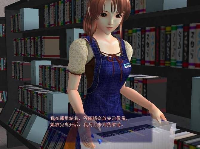 尾行2游戏攻略教程 详细步骤带你玩转所有关卡