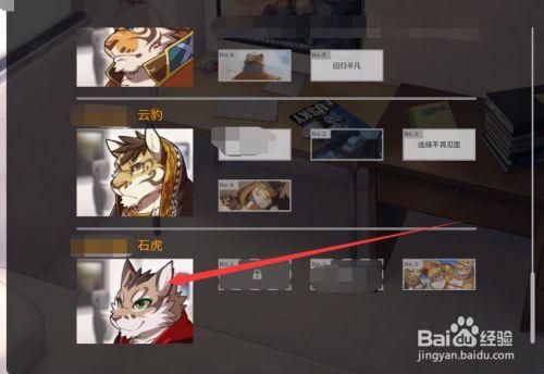 尾行2绅士游戏剧情解析 隐藏结局如何触发