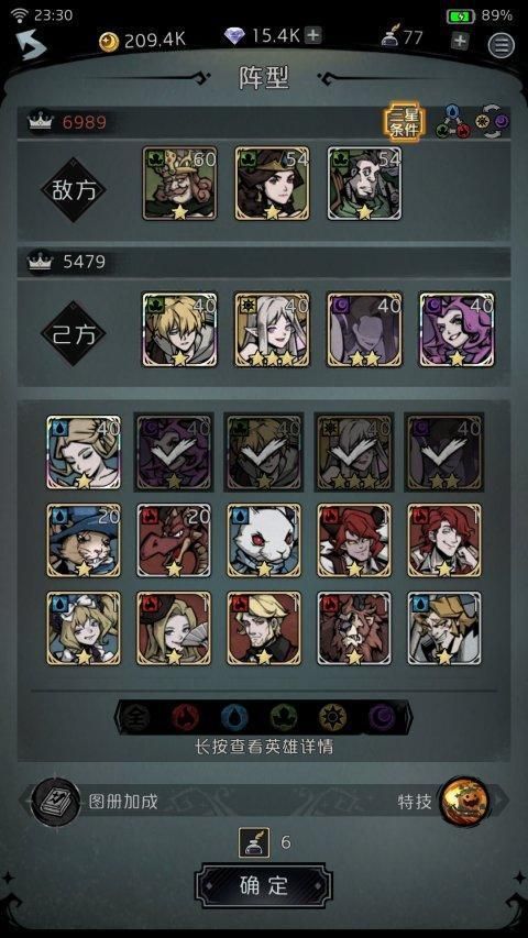 尾行2绅士游戏剧情解析 隐藏结局如何触发