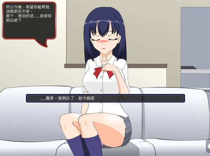 尾行2绅士游戏剧情解析 隐藏结局如何触发
