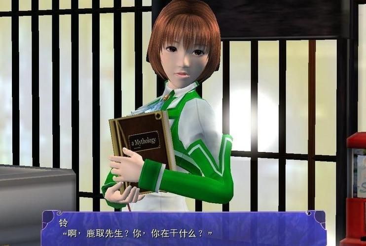 尾行3官方正式版下载最新版完整攻略指南