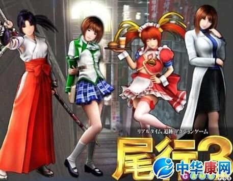 尾行3怎么下载 最新资源获取指南