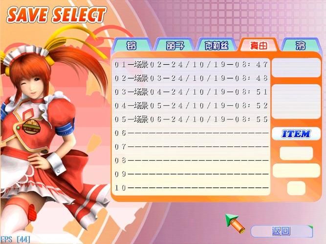 尾行3汉化版下载全攻略 从下载到安装一步到位