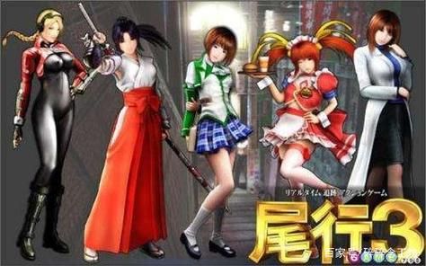 尾行3版本大全详细评测哪个版本最值得玩