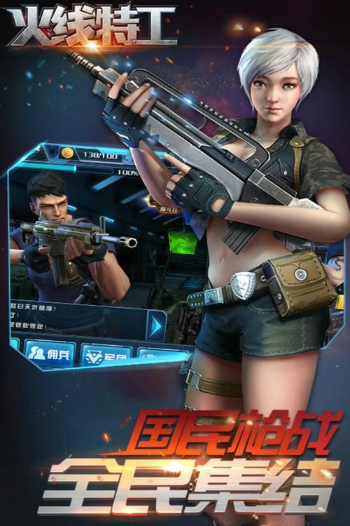 尾行4官方正式版下载最新版 一键获取完整游戏资源