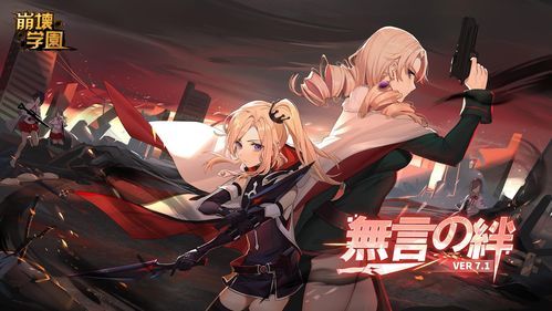 尾行4官方正式版下载最新版 一键获取完整游戏资源